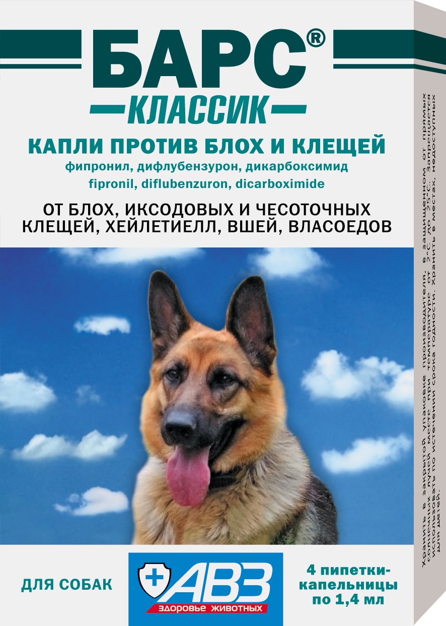 Барс От Клещей Для Собак Цена